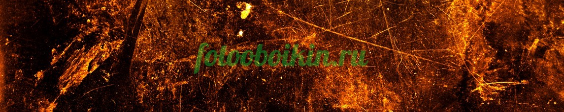 Фартук для кухни № 4036