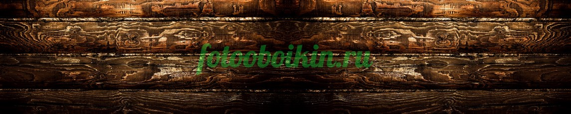 Фартук для кухни № 4044