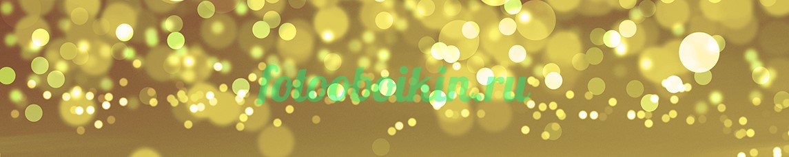 Теплые для кухни блики