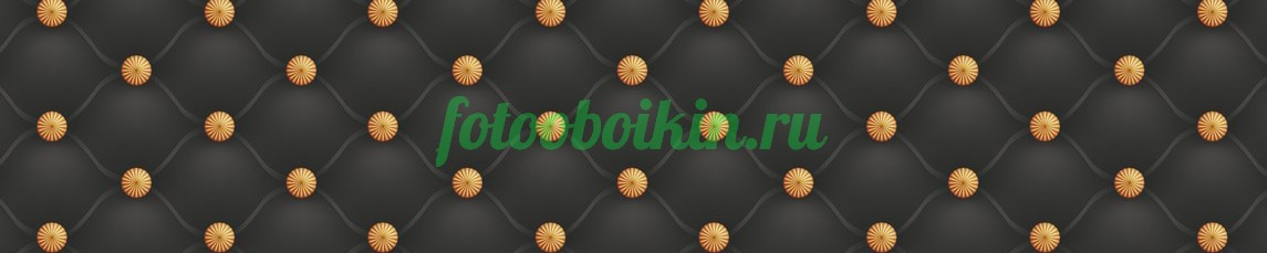 Фартук для кухни № 4185