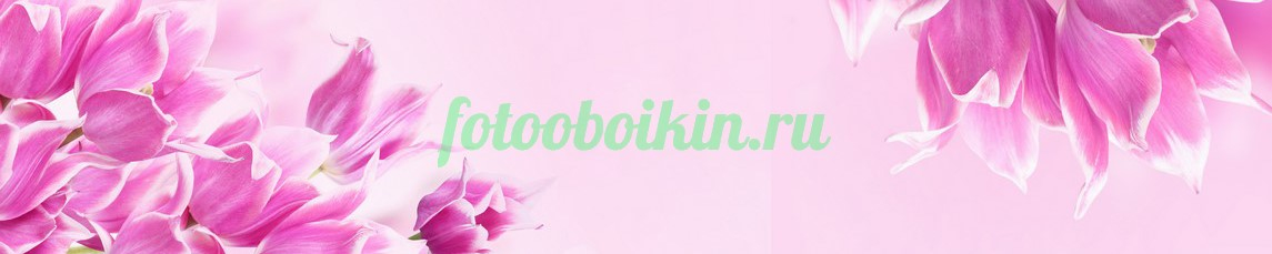 Фартук для кухни № 4390