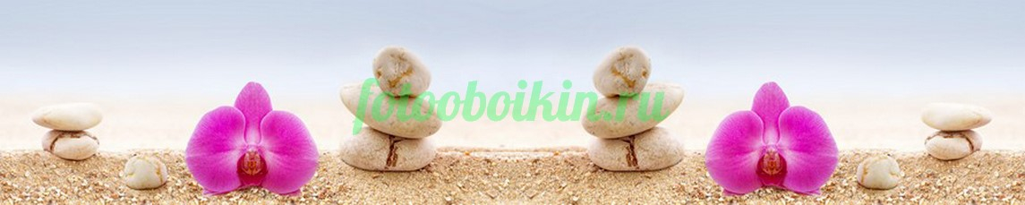 Фартук для кухни № 4614
