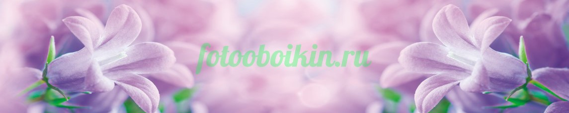 Фартук для кухни № 4660