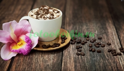 Лилия и кофе