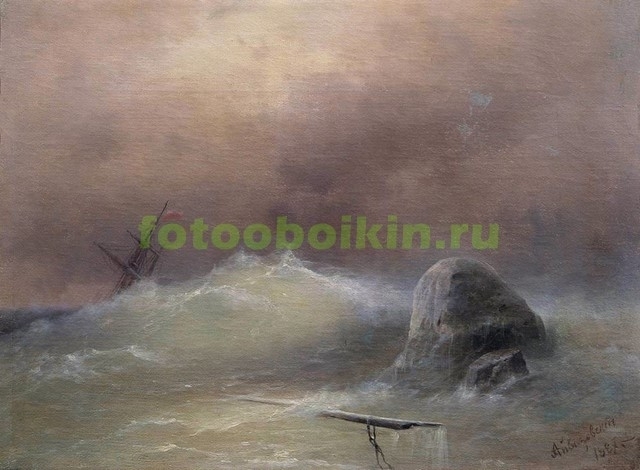 Модульная картина rep10157 Бурное море 1887