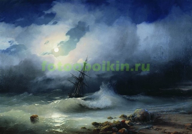 Модульная картина rep10158 Бурное море ночью 1853