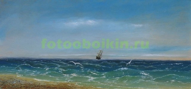 Модульная картина rep10315 Парусник в море 1881